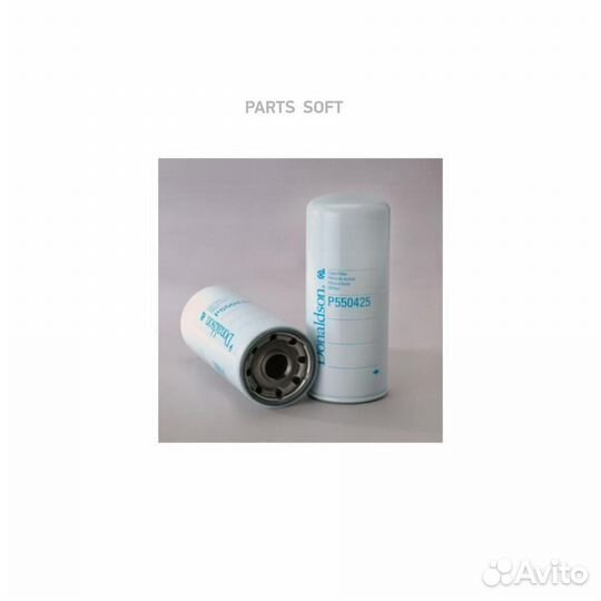 Donaldson P550425 Фильтр масляный, навинчиваемый