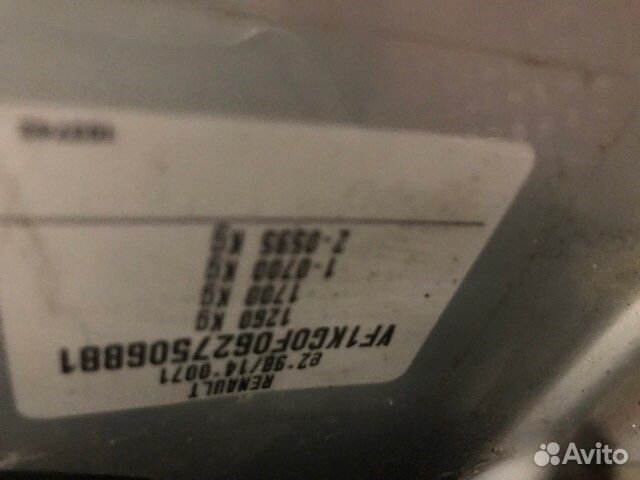 Разбор на запчасти Renault Laguna 2 2001-2008