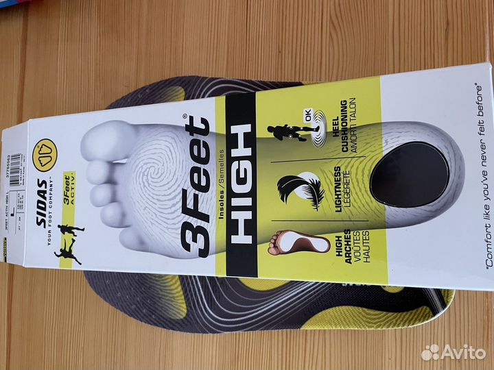 Стельки Sidas 3Feet Activ High (L, 42-43)