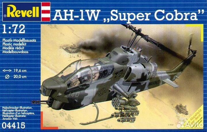 Revell 1/72 04415 AH-1W Super Cobra