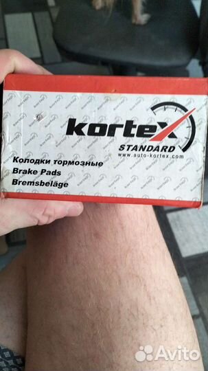 Тормозные колодки