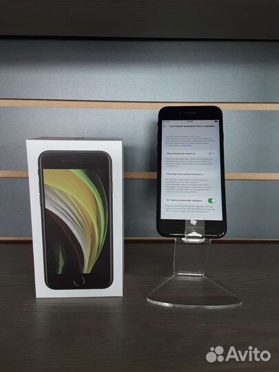 Телефон iPhone se2020 128gb чёрный
