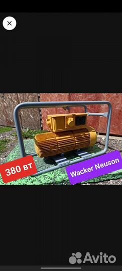 Преобразователь FU 4/200 Wacker Neuson