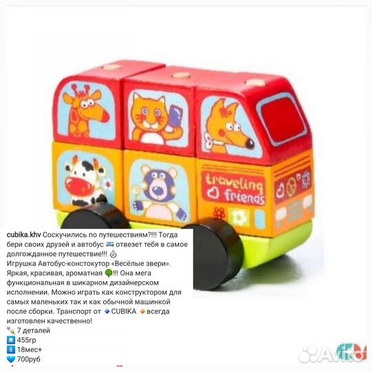 Развивающие деревянные игрушки