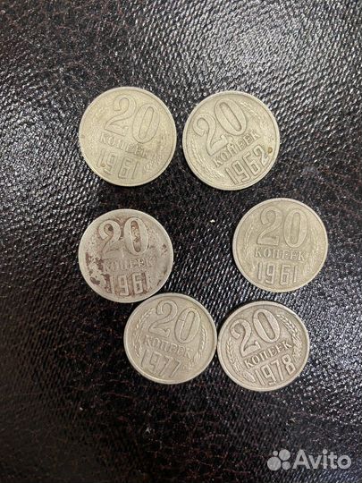 Монеты СССР