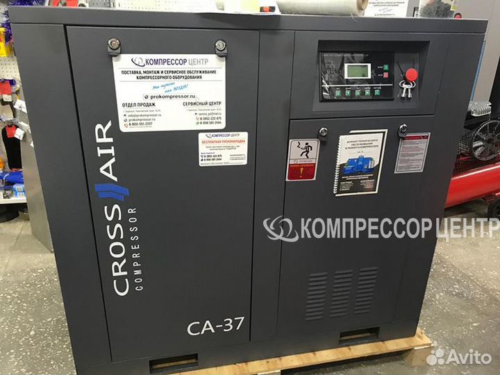 Винтовой компрессор