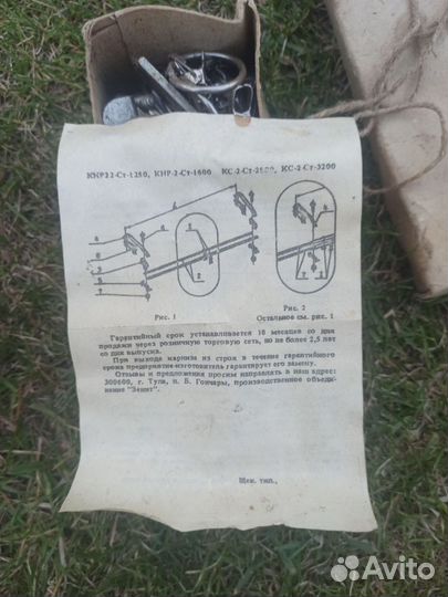 Карниз для штор