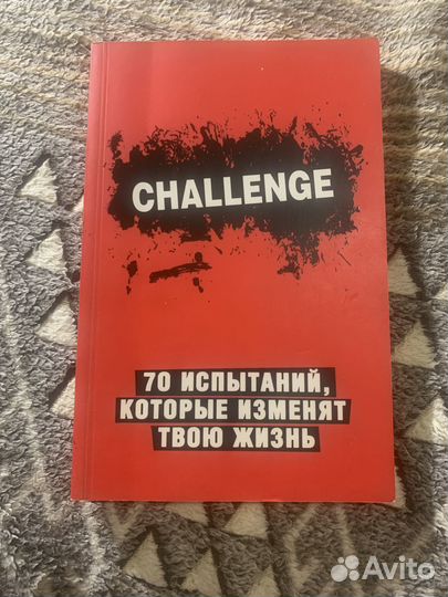 Challenge блокнот