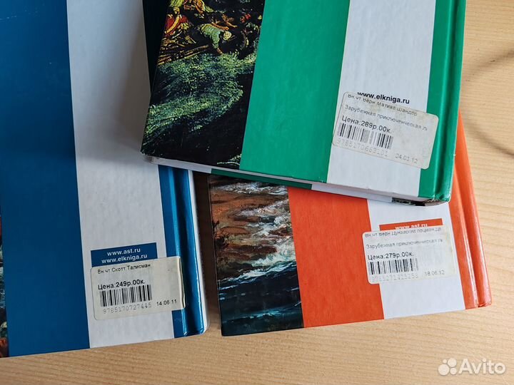 Книги новые аст астрель