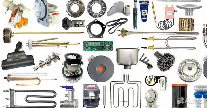 Запчасти для бытовой техники