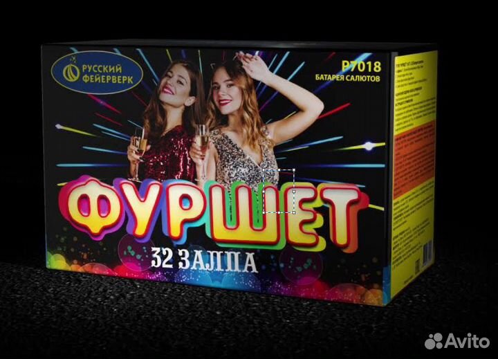 Батарея салютов Фуршет, 32 залпа, клибр 0.6