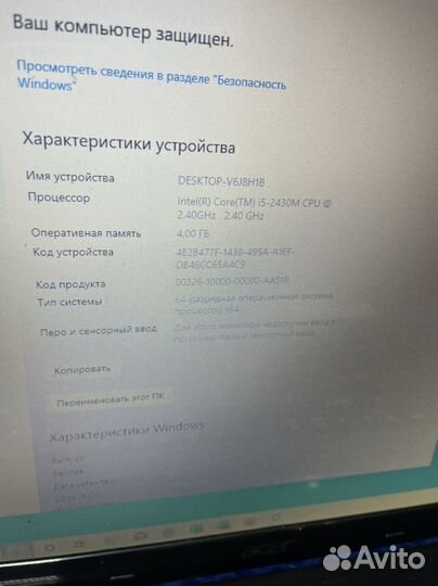 Ноутбук Acer aspire 7750g