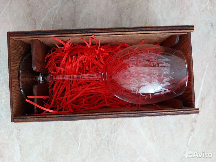 Бокал на подарок / подарочный бокс