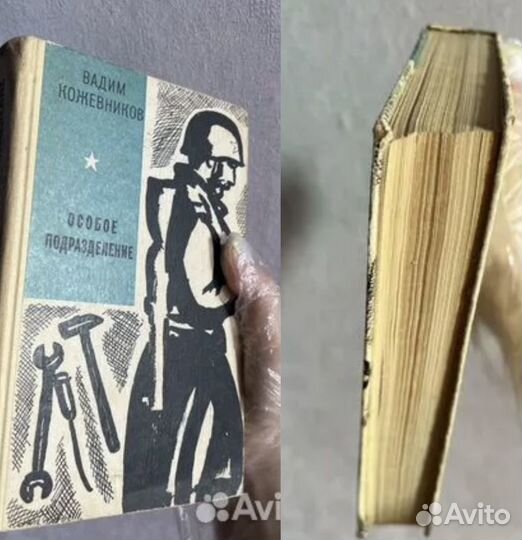 Книги фентези для подростков/ роман эксмо