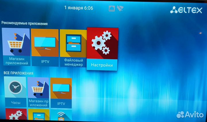 SMART tv приставка Eltex NW-711
