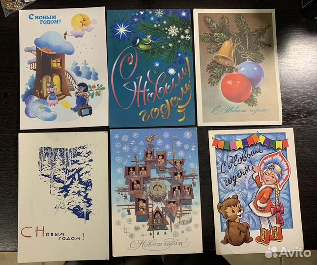 Открытка с новым годом
