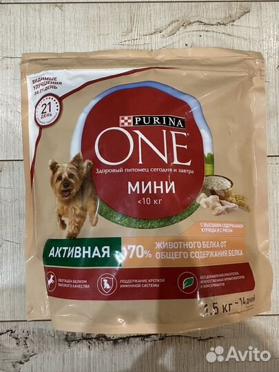 Сухой корм для собак Pedigree, Purina