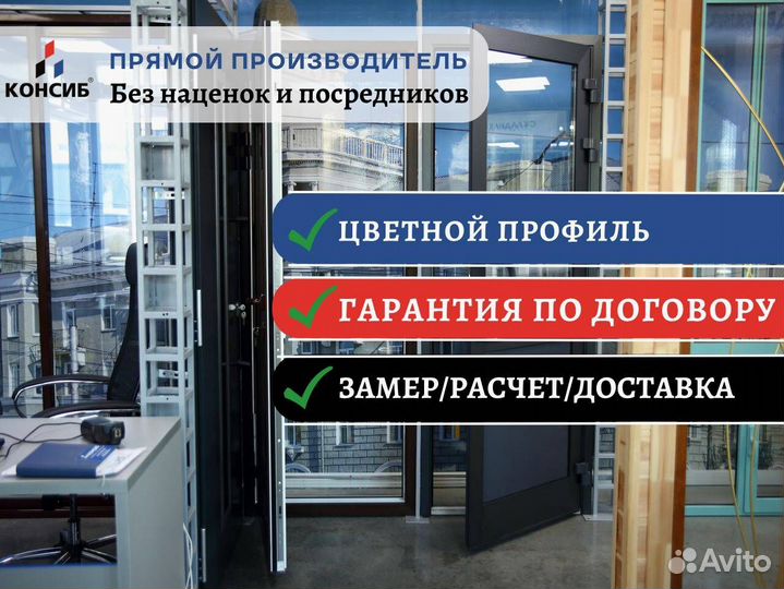 Балконные двери, остекление под ключ, отделка