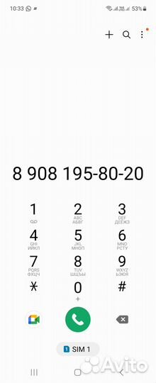 Няня, воспитатель, гувернантка. Рекомендации, 40 л