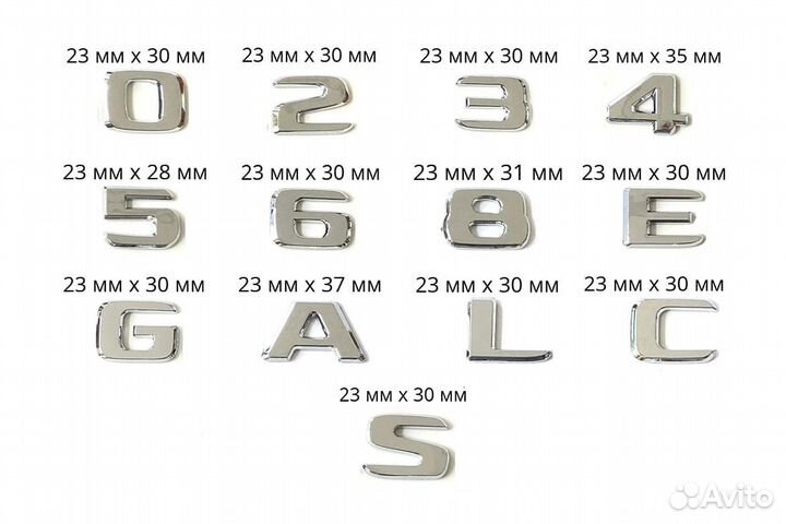 Шильдик багажника Mercedes G800 хром (2017+)