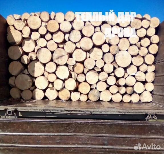 Дрова береза осина ольха