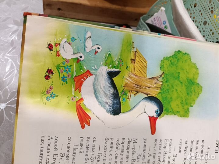 Детские красочные книги