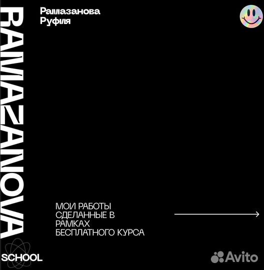 Инфографика карточек товаров