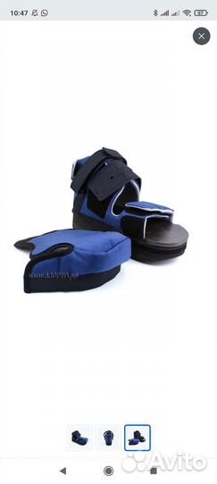 Ботинок Барука