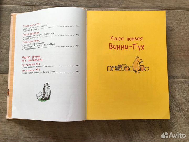 Детские книги сказки