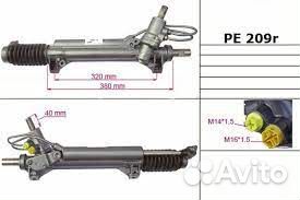 Рулевая рейка Peugeot 406