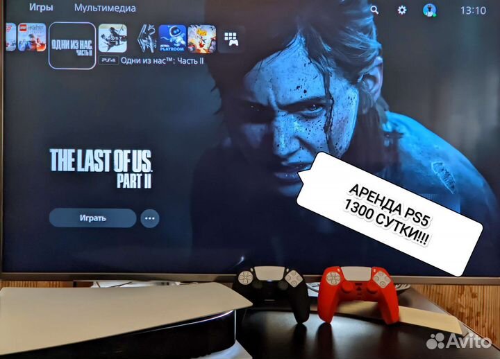 Аренда Sony PlayStation 5