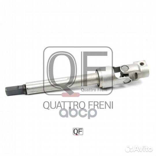 Кардан рулевого вала Nissan Teana 08-13