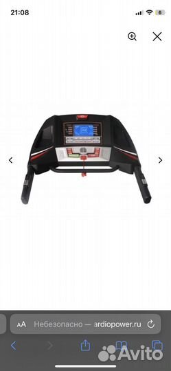 Беговая дорожка