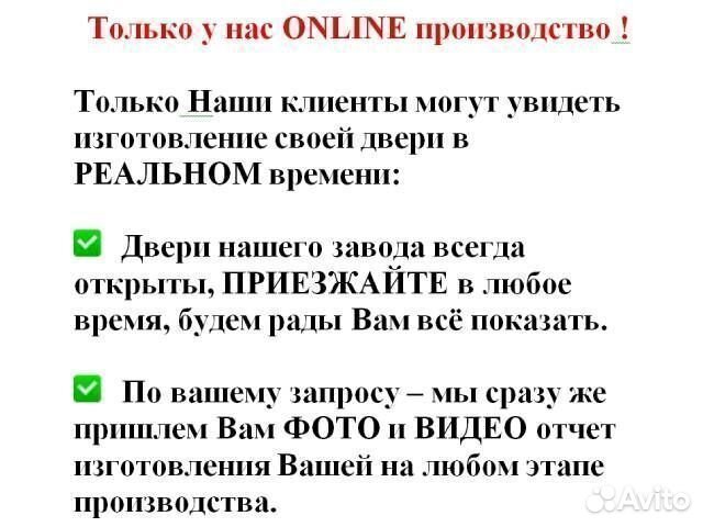 Двустворчатая входная дверь с терморазрывом