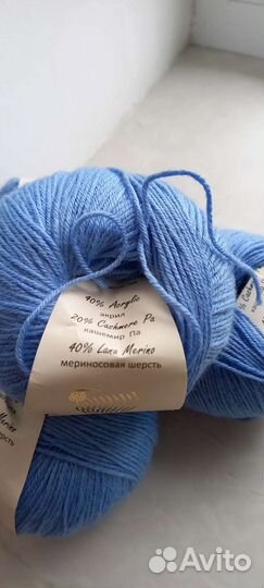 Пряжа для вязания