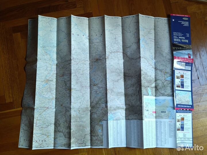 Атлас автодорог России. От Урала до Байкала