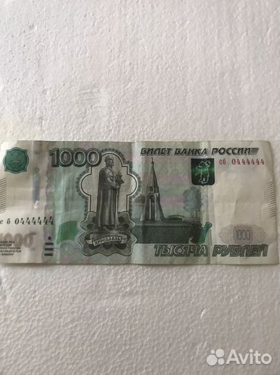 Купюра 1000 рублей