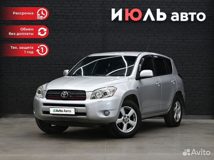 Toyota RAV4 2.0 AT, 2008, 206 317 км