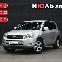 Toyota RAV4 2.0 AT, 2008, 206 317 км, с пробегом, цена 1 785 000 руб.