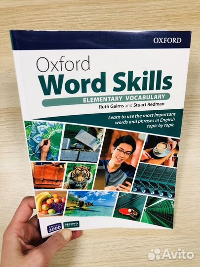 Elementary skills. Oxford Word skills Intermediate. Oxford Word skills. Word skills Elementary pdf. Collins Vocabulary Elementary.