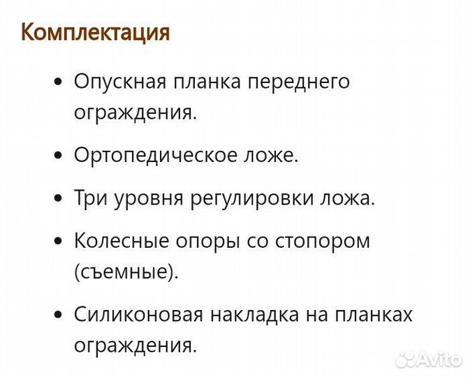 Детская кроватка