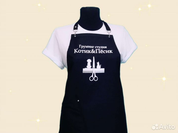 Фартук рабочий с логотипом