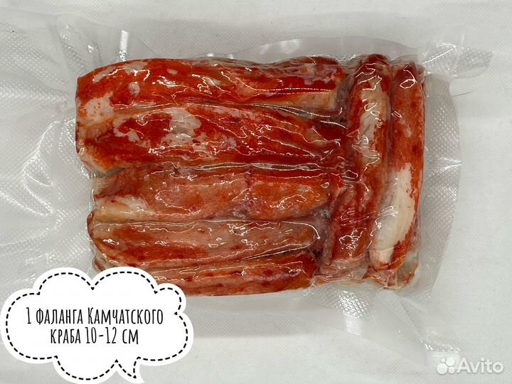 Камчатский краб Первая фаланга