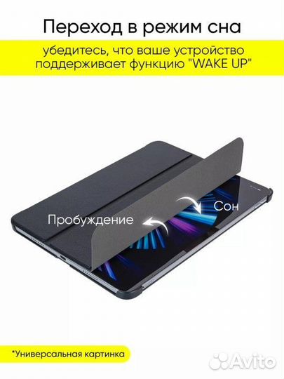 Чехол на iPhone 15 и Lenovo Tab4 10