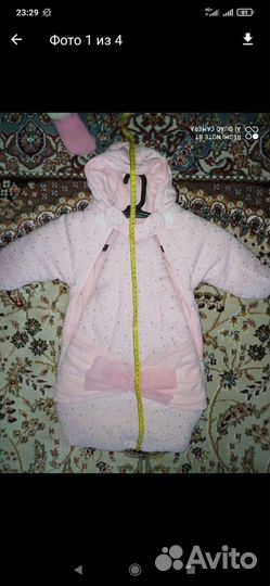 Конверт на выписку