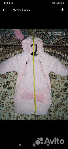 Конверт на выписку