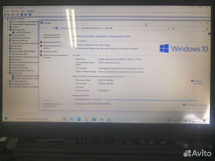 Lenovo 80mj