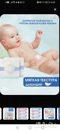 Пупочной пластырь от грыжи