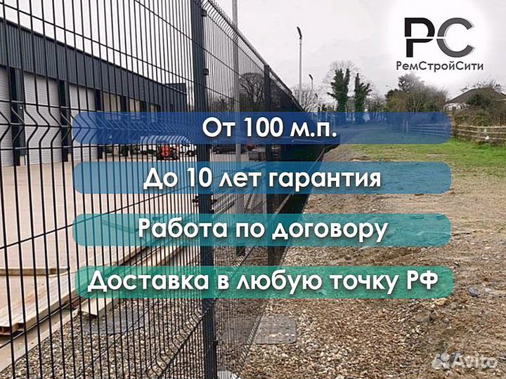 3д панели для забора