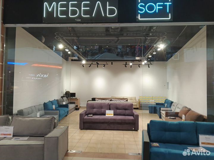 Новый диван Релакс